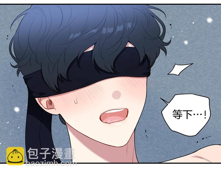 第22话 蒙眼游戏69