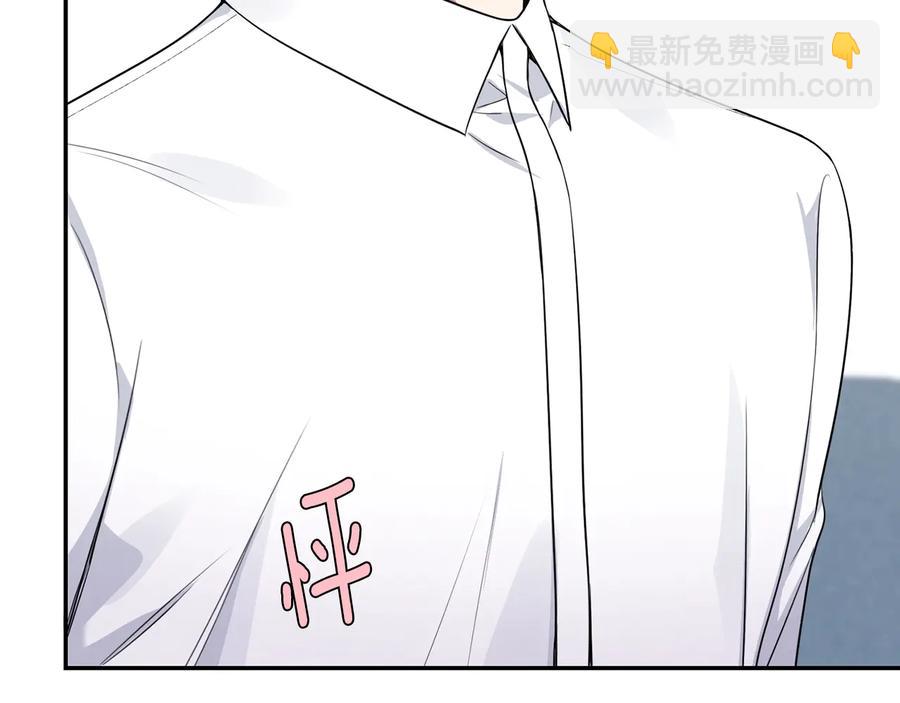 第22话 蒙眼游戏7