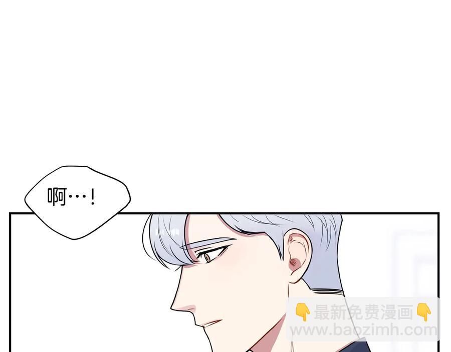 第22话 蒙眼游戏70