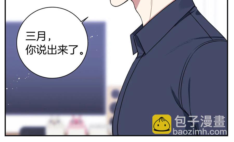 第22话 蒙眼游戏71