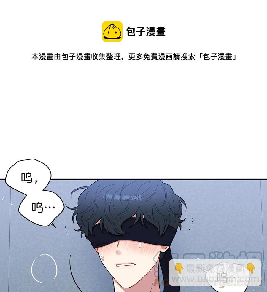 第22话 蒙眼游戏72
