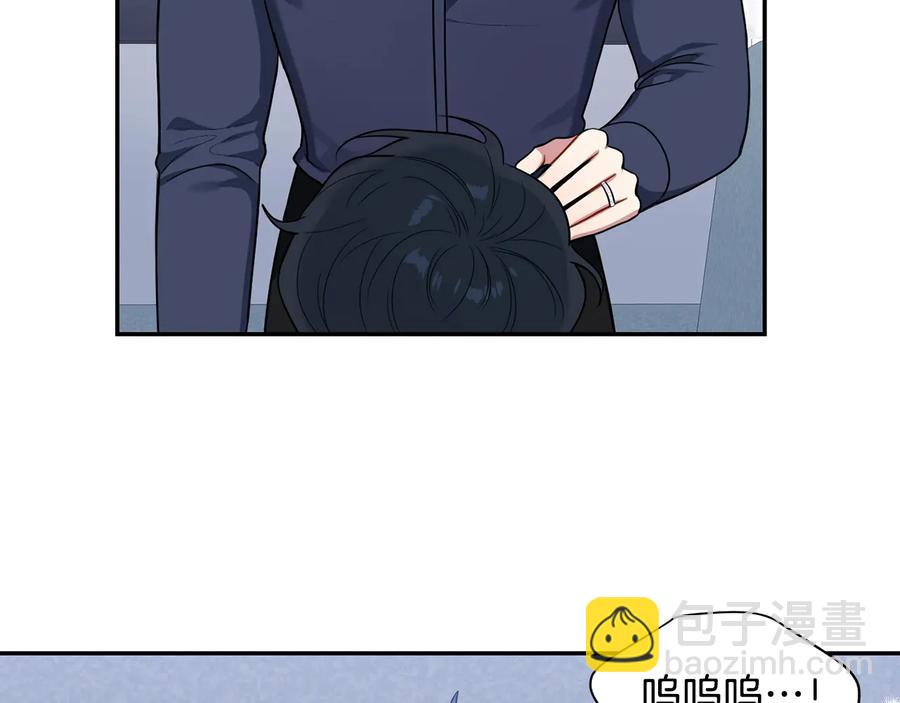 第22话 蒙眼游戏75