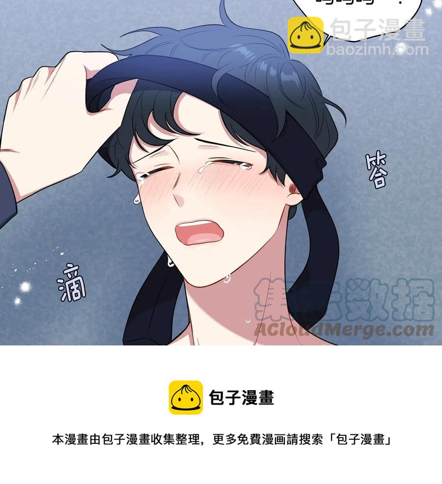 第22话 蒙眼游戏76