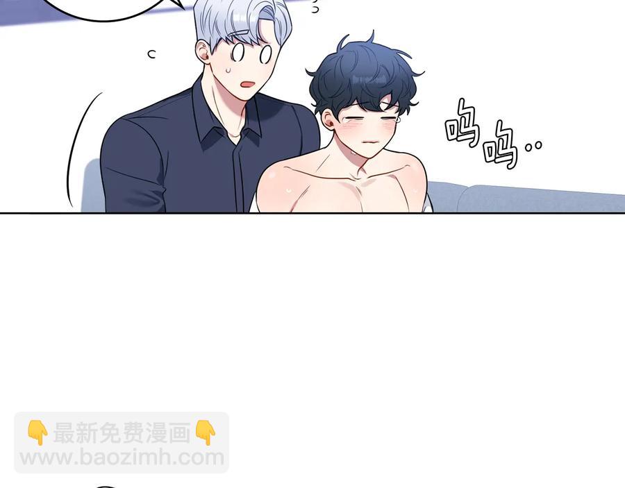 第22话 蒙眼游戏78