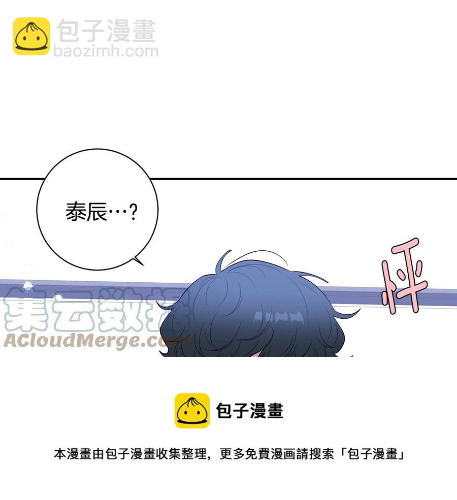 第22话 蒙眼游戏8