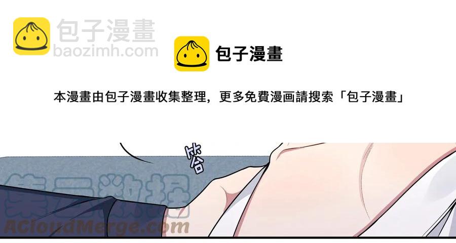 第22话 蒙眼游戏80