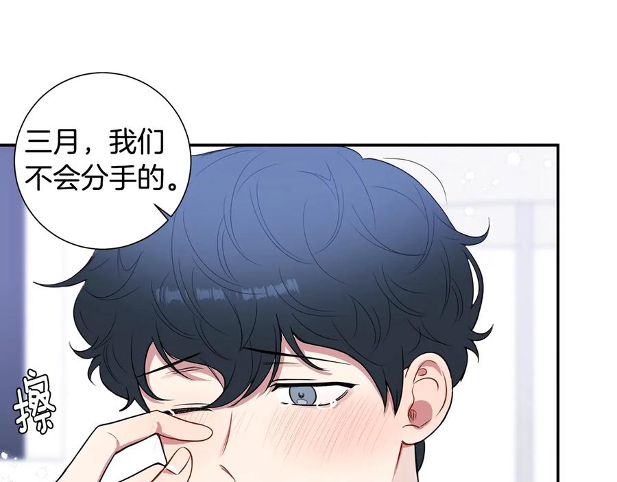第22话 蒙眼游戏83