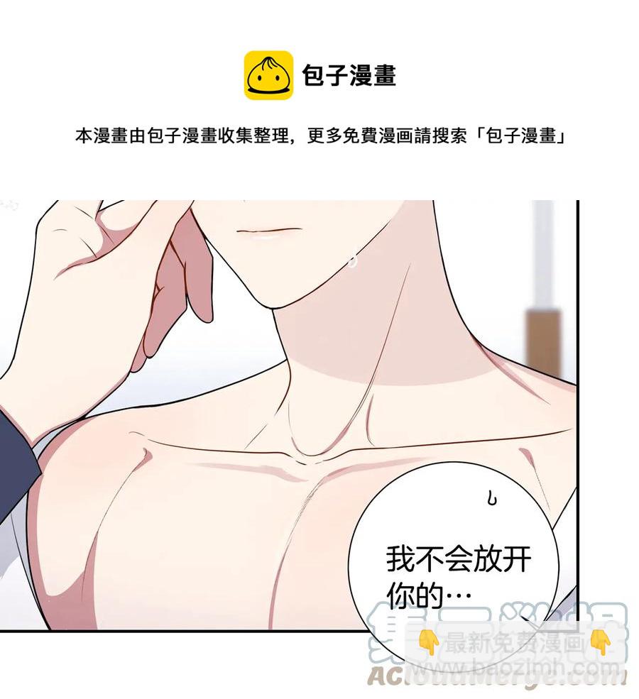 第22话 蒙眼游戏84