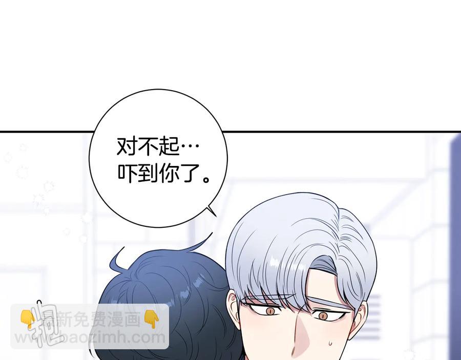 第22话 蒙眼游戏85