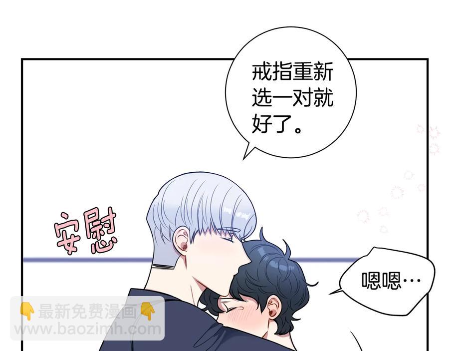 第22话 蒙眼游戏89