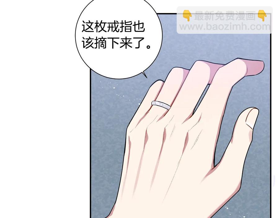 第22话 蒙眼游戏91