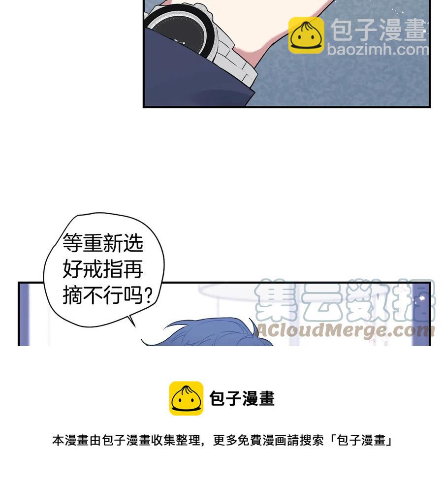 第22话 蒙眼游戏92