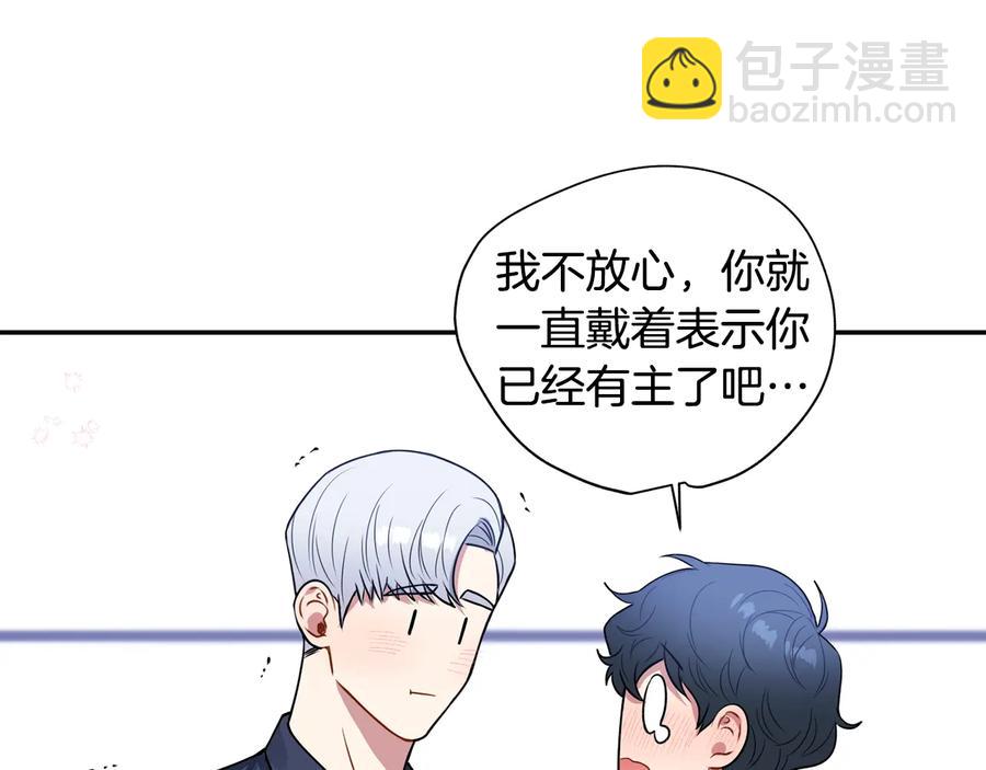 第22话 蒙眼游戏94