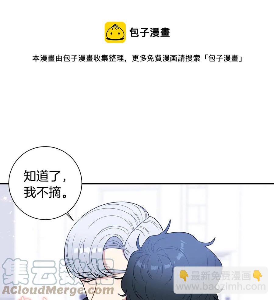第22话 蒙眼游戏96