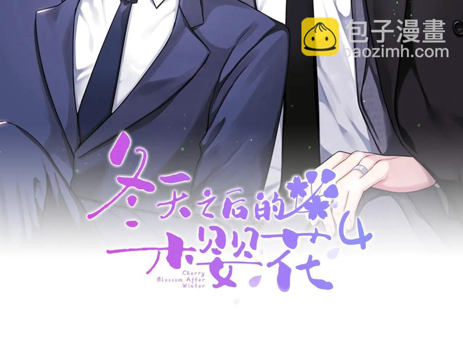第25话 你是我的10