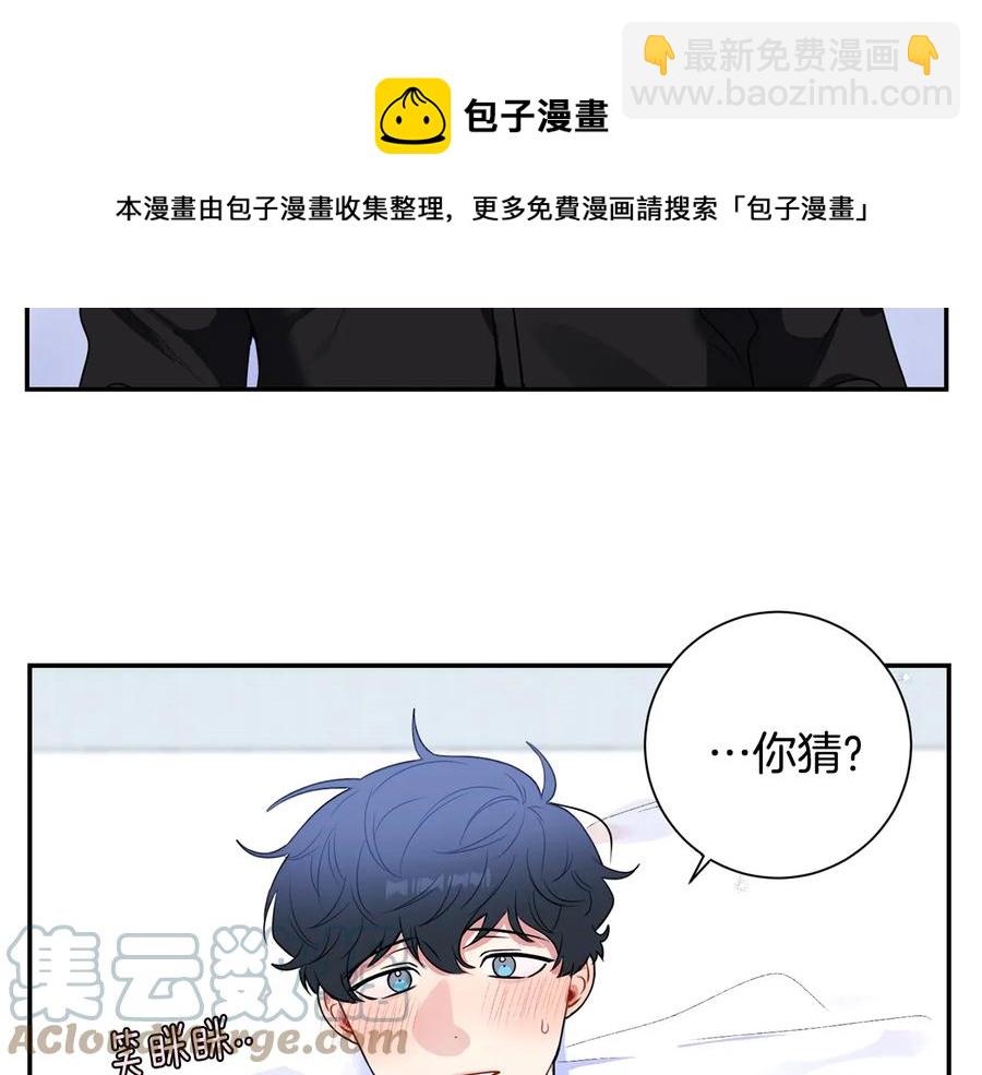 第25话 你是我的100