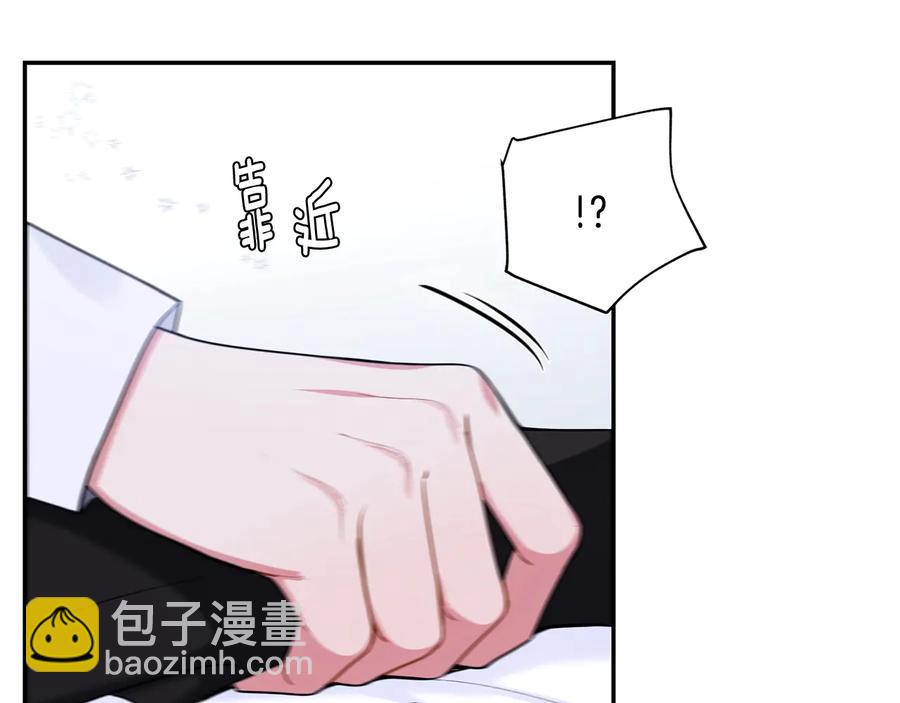 第25话 你是我的106