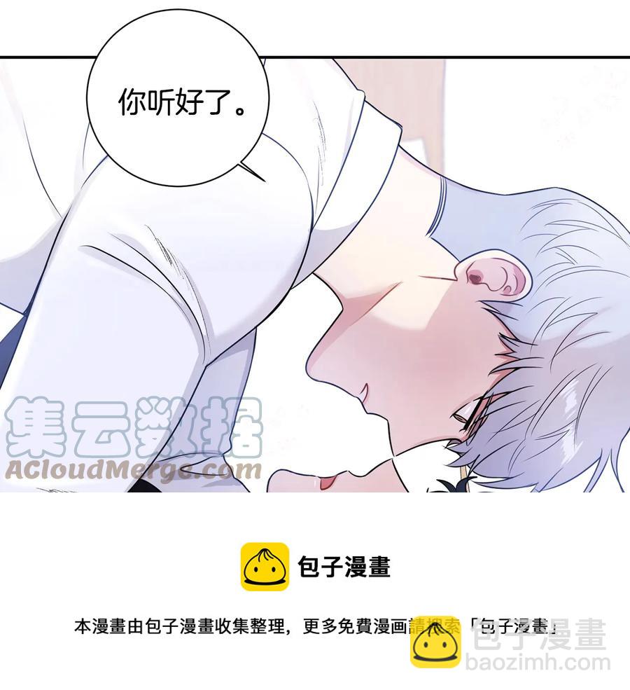 第25话 你是我的108