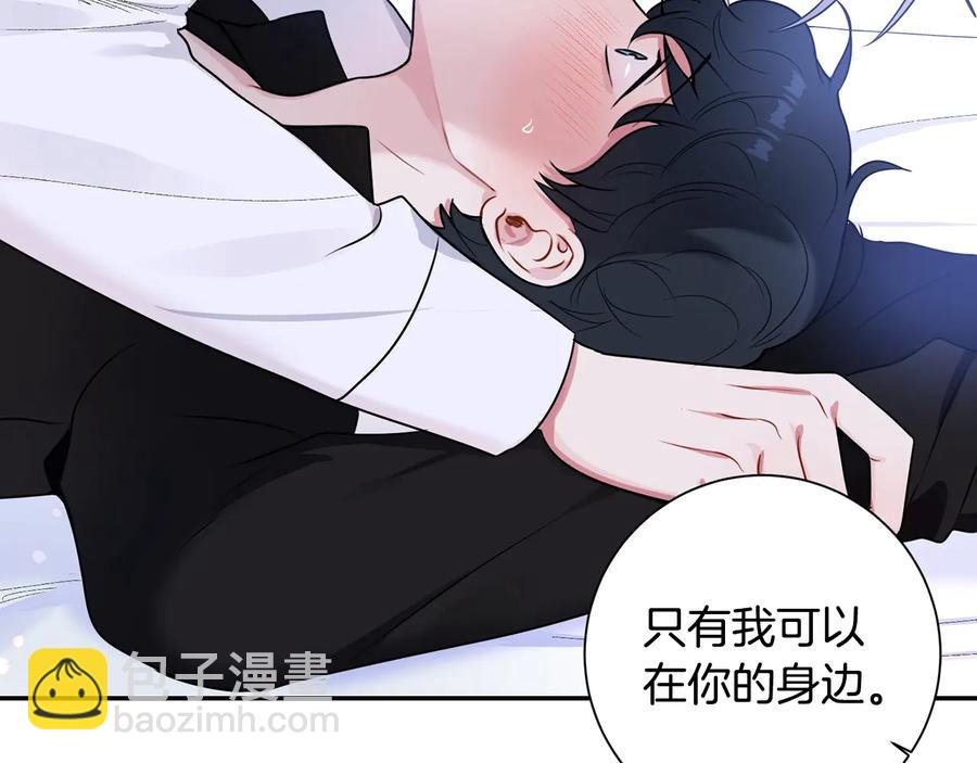 第25话 你是我的109