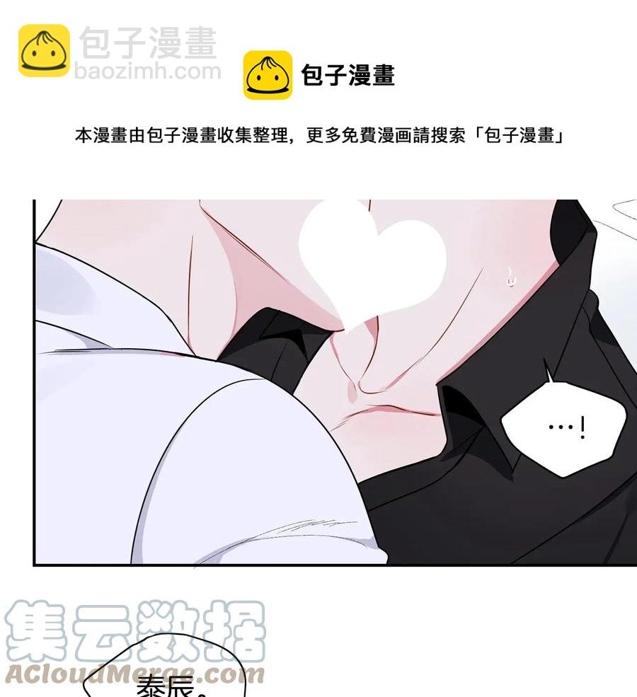 第25话 你是我的112