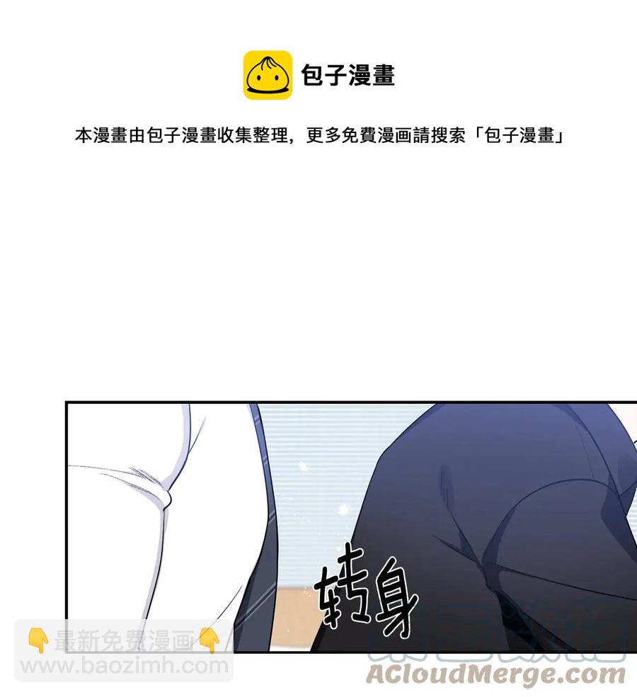 第25话 你是我的116