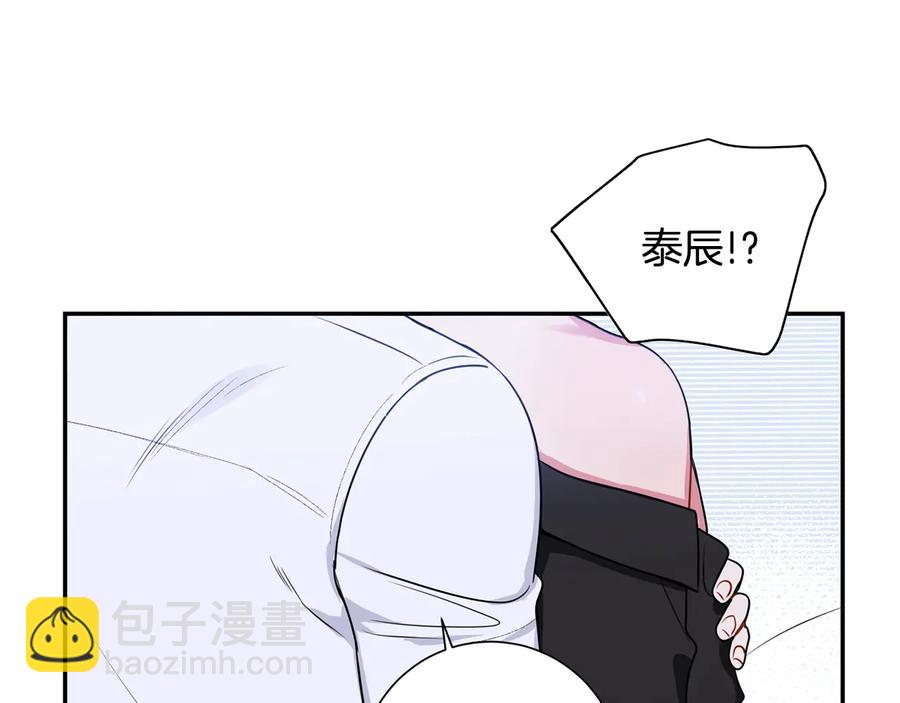 第25话 你是我的118