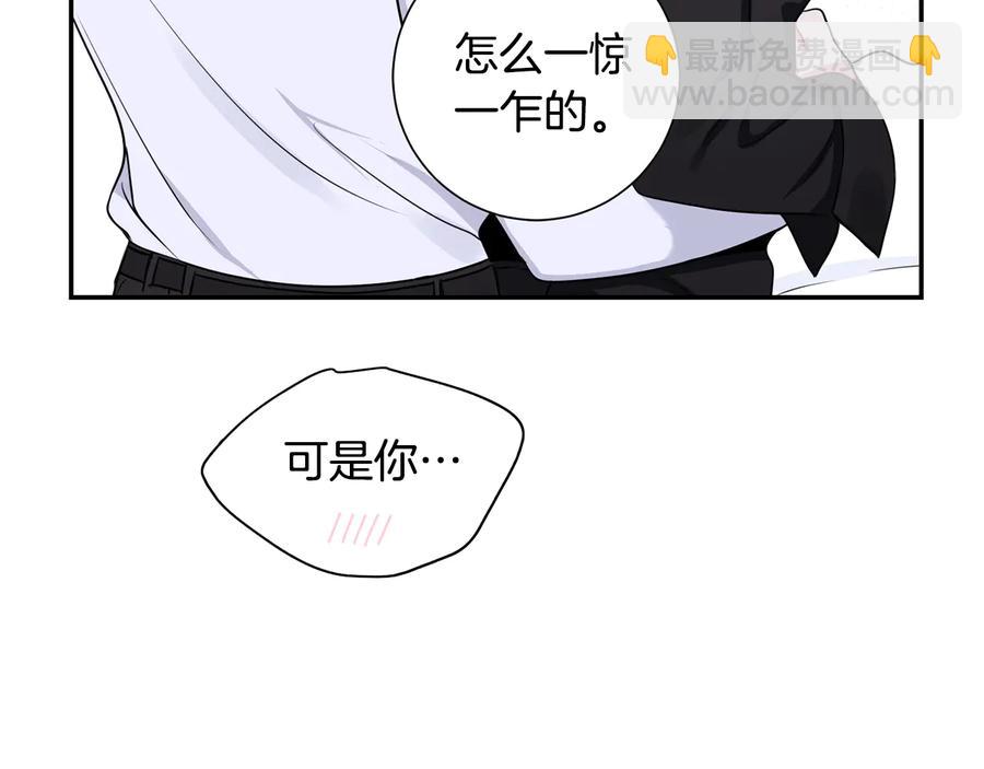 第25话 你是我的119