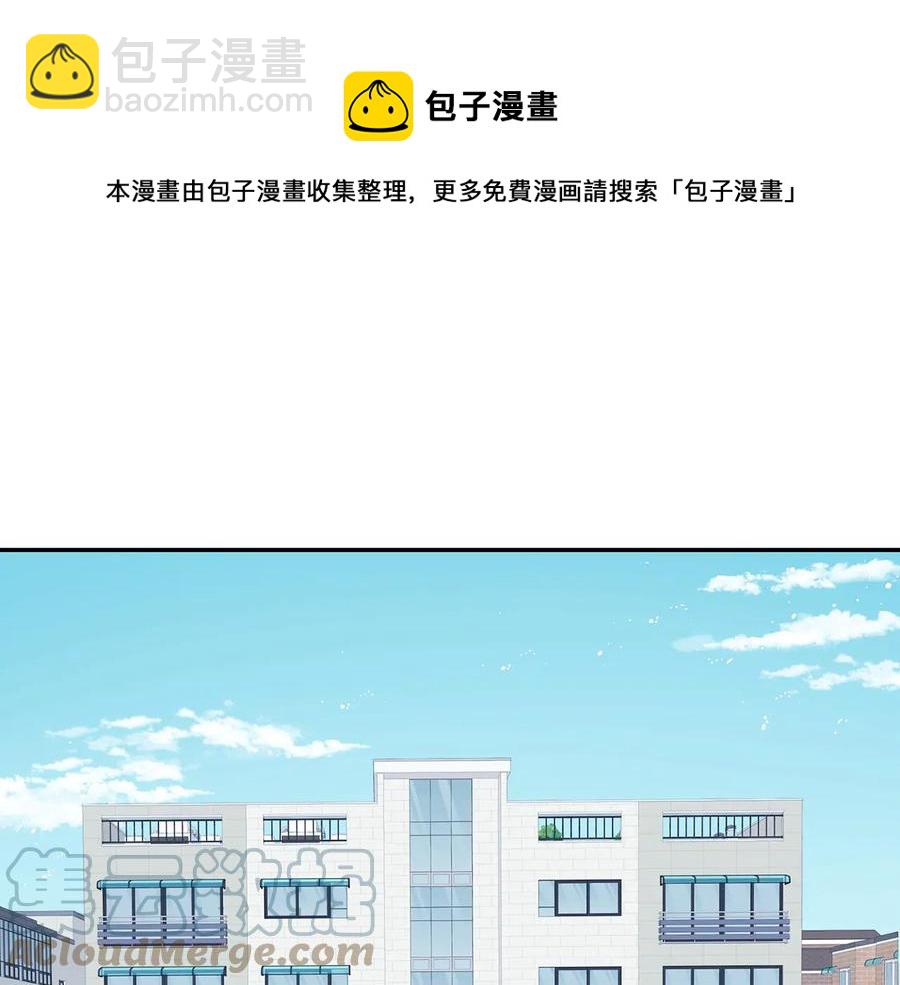 第25话 你是我的12