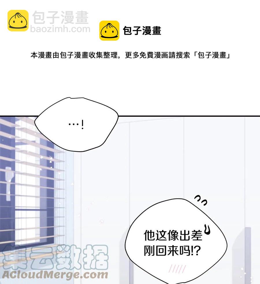 第25话 你是我的120