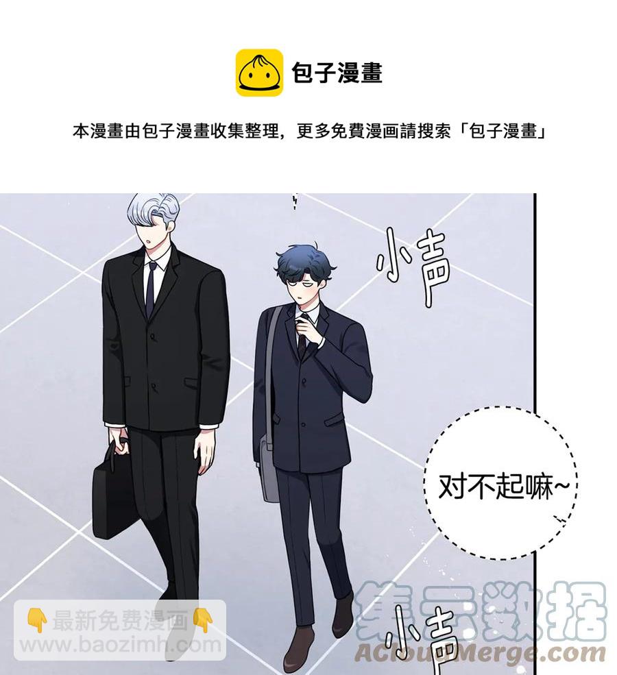 第25话 你是我的124