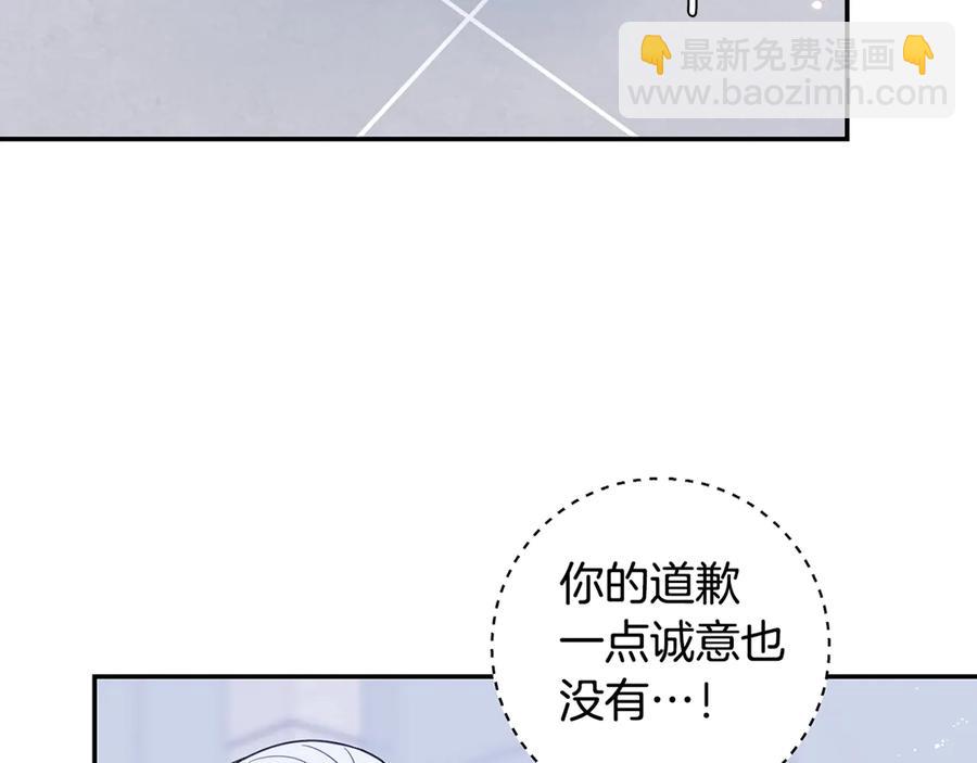 第25话 你是我的125