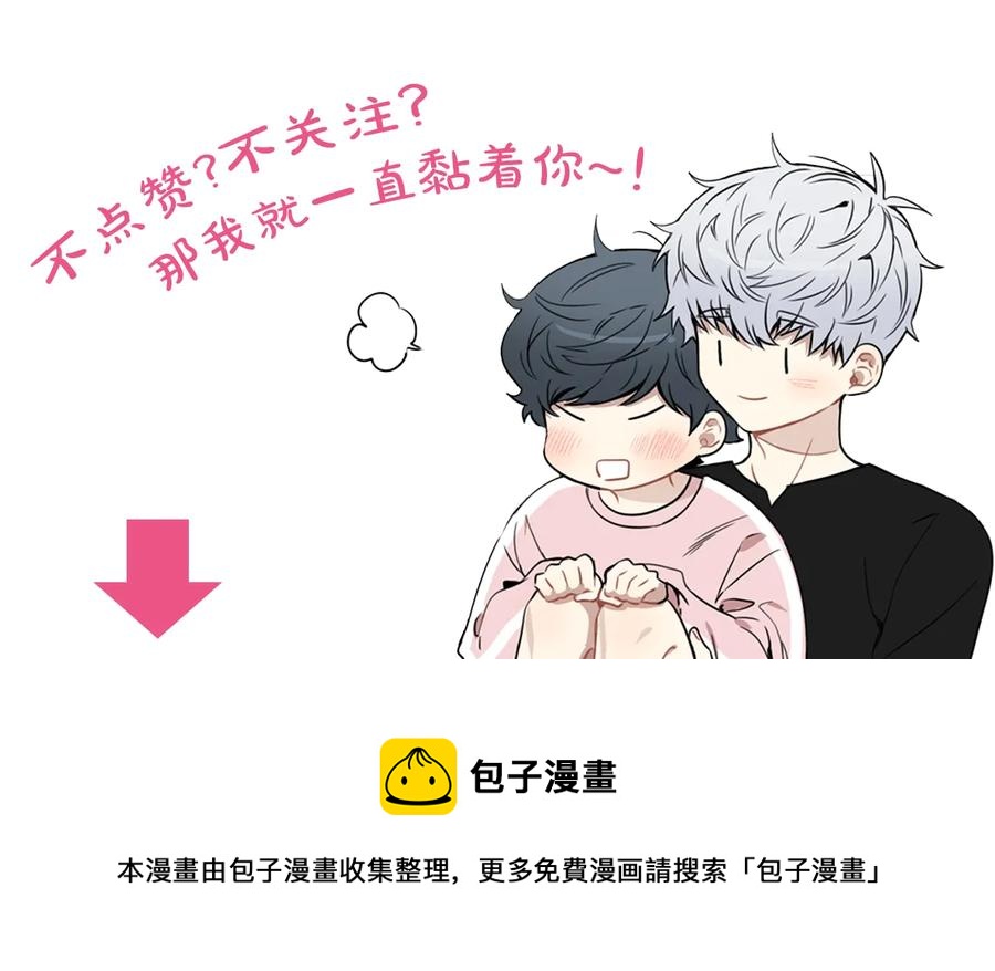 第25话 你是我的131