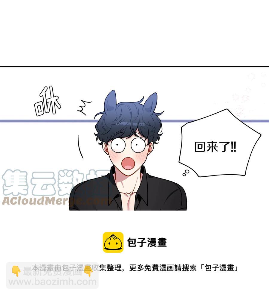 第25话 你是我的16