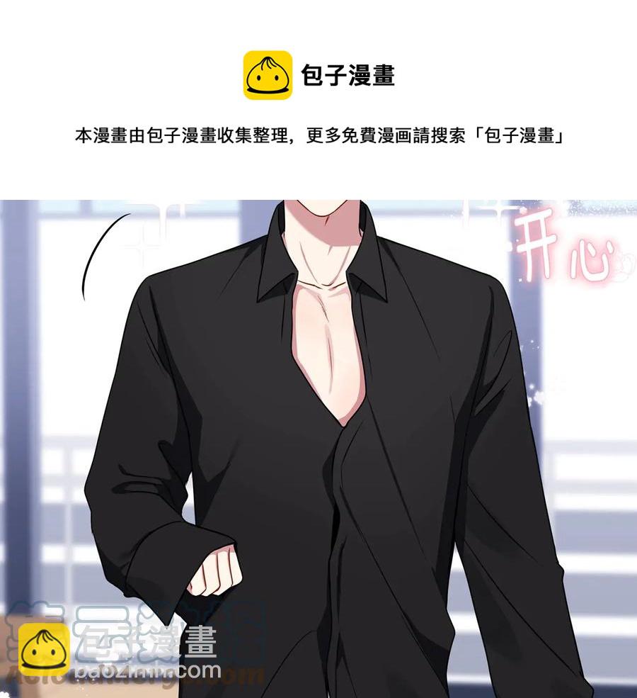 第25话 你是我的20
