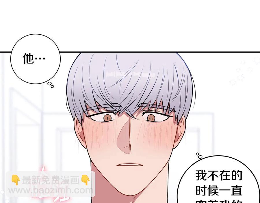 第25话 你是我的25
