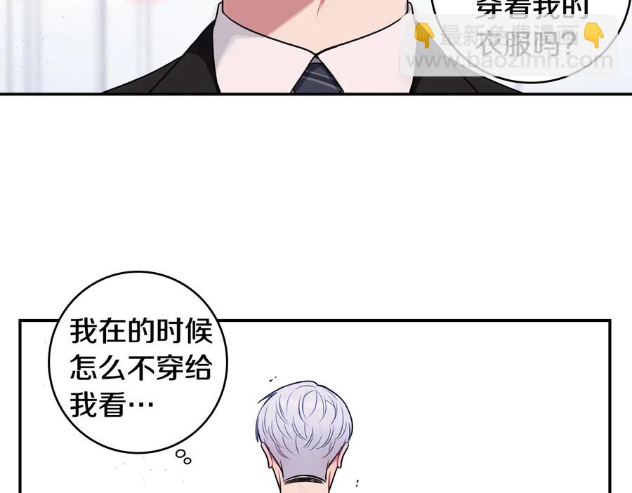 第25话 你是我的26