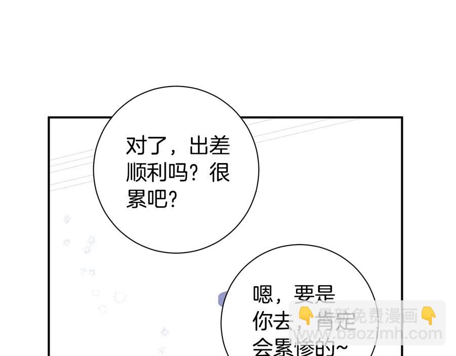 第25话 你是我的33