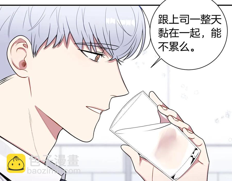 第25话 你是我的37