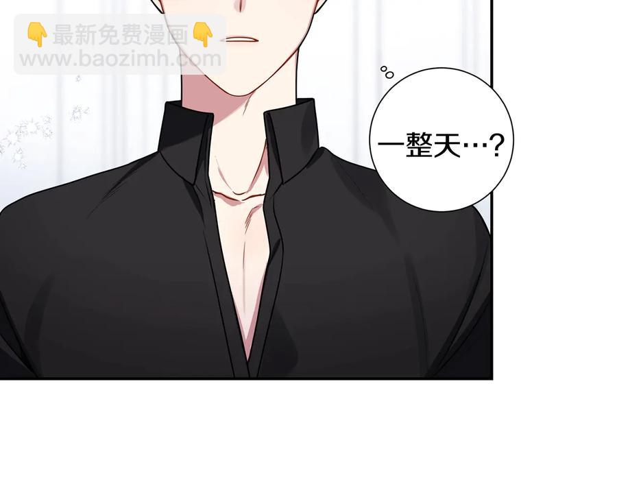 第25话 你是我的39