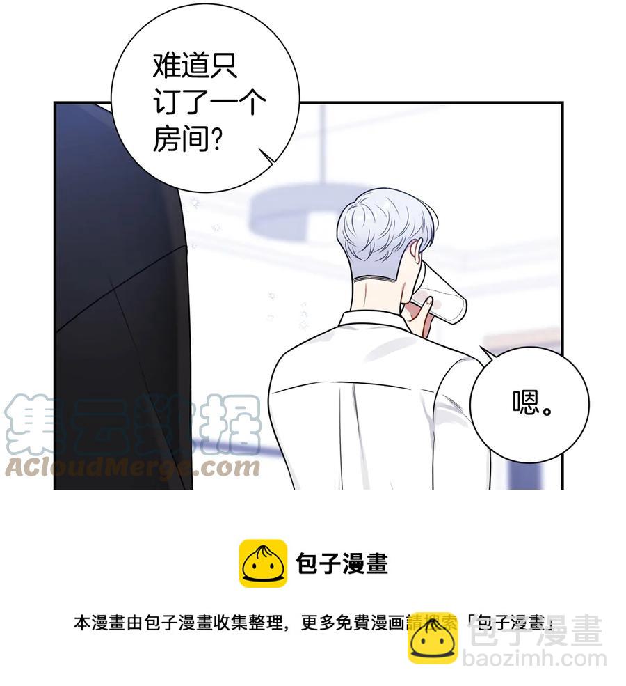 第25话 你是我的40