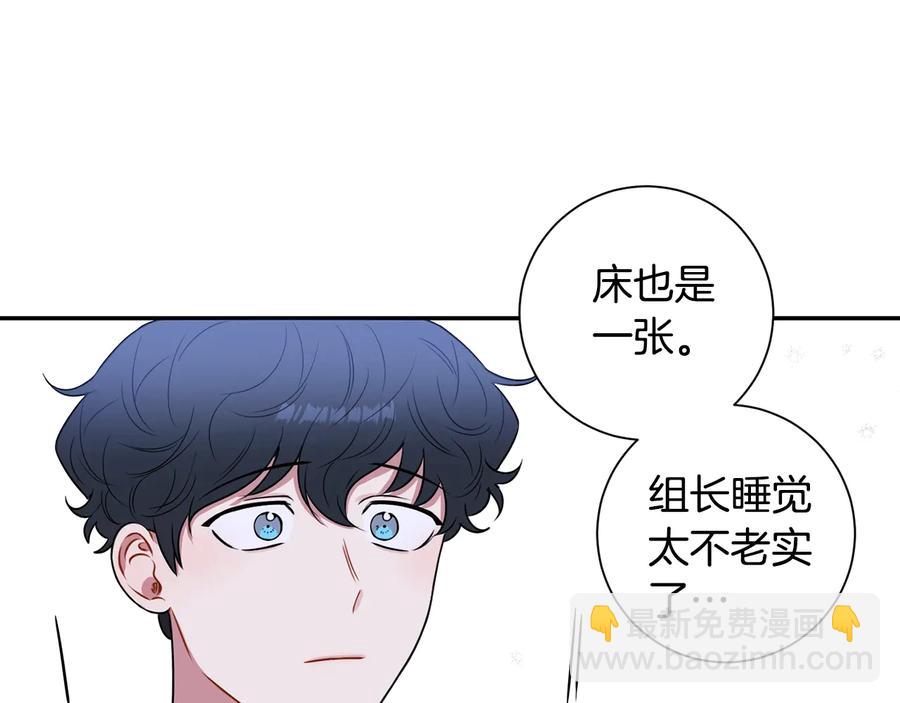 第25话 你是我的42