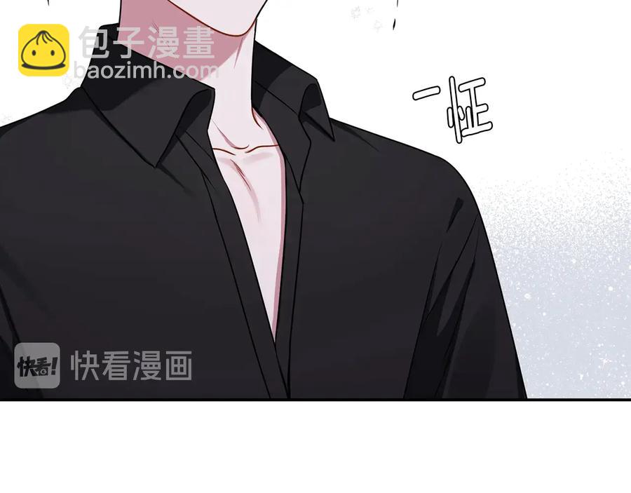 第25话 你是我的43