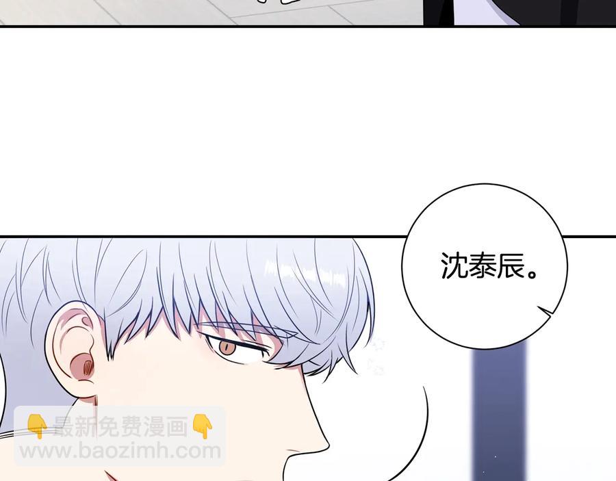 第25话 你是我的45