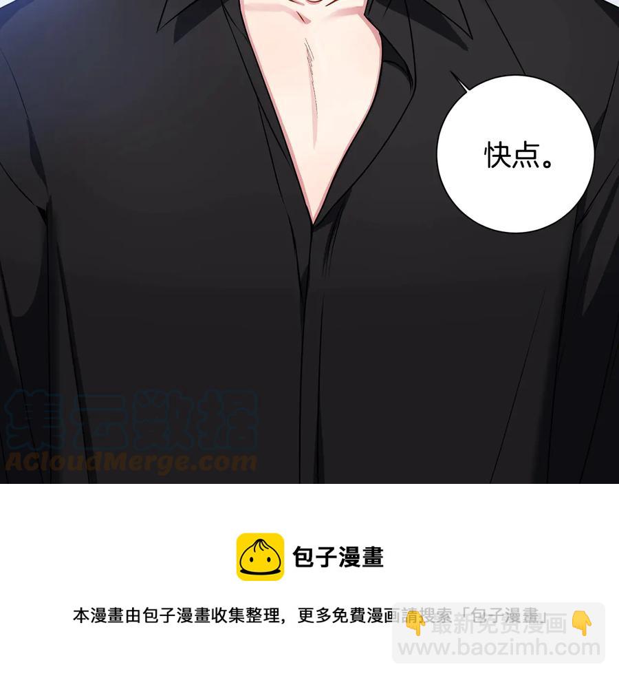 第25话 你是我的48