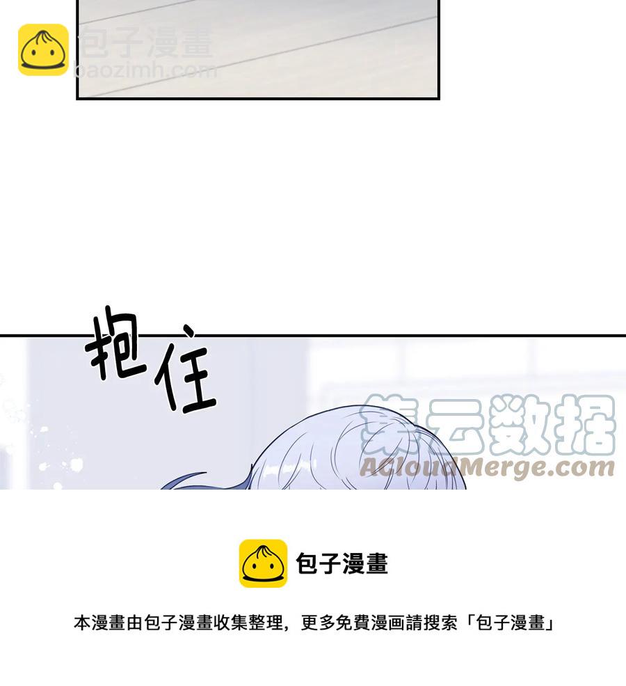 第25话 你是我的56