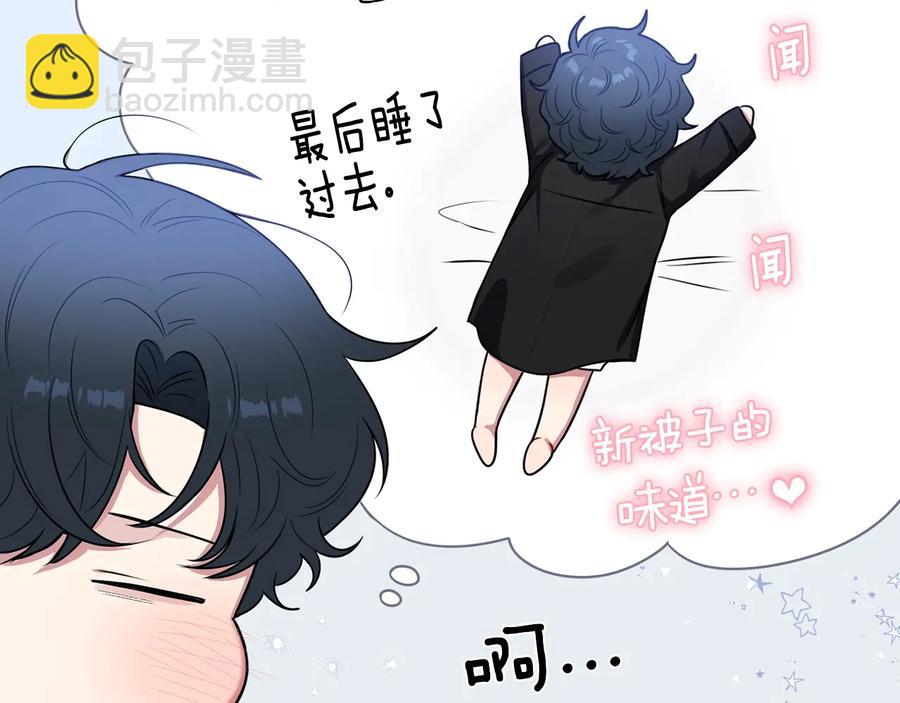 第25话 你是我的6