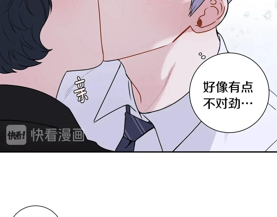 第25话 你是我的61