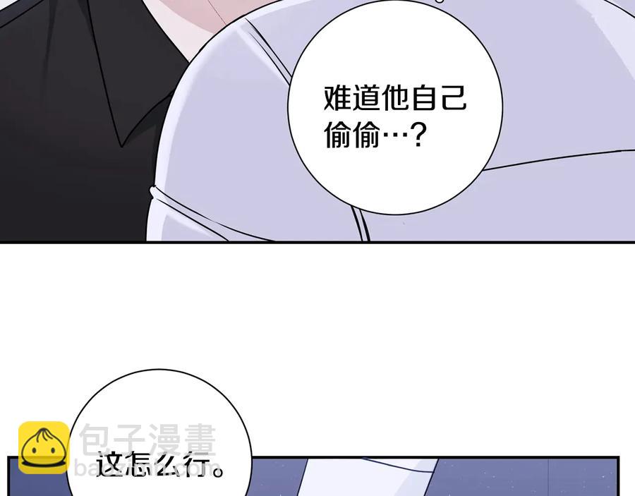 第25话 你是我的63