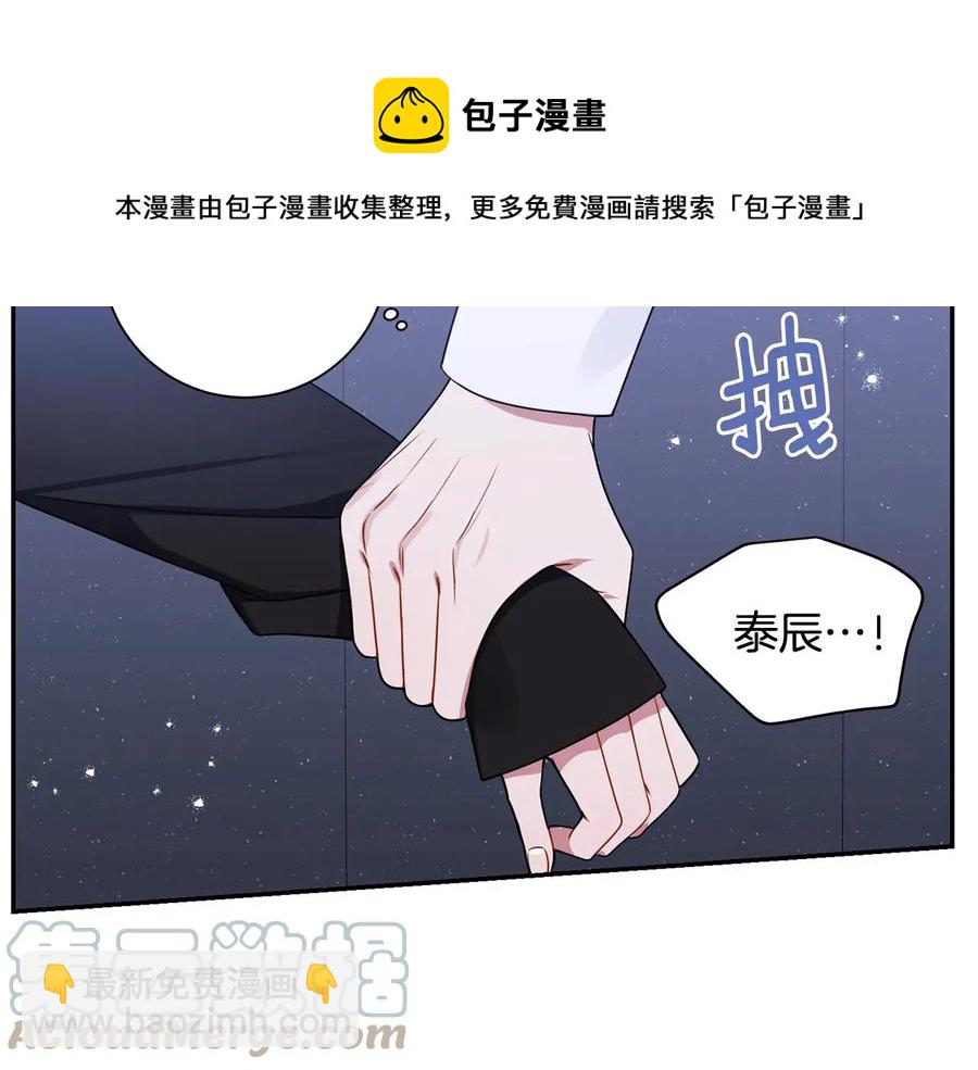 第25话 你是我的64