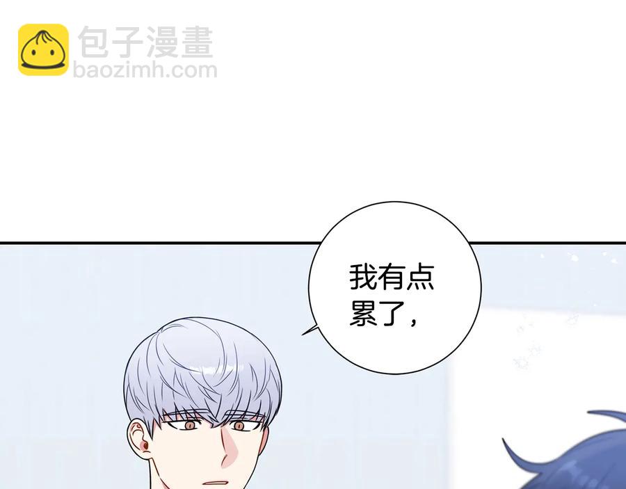 第25话 你是我的67